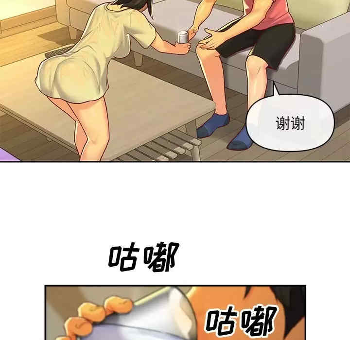 社区重建协会/敲开你的门