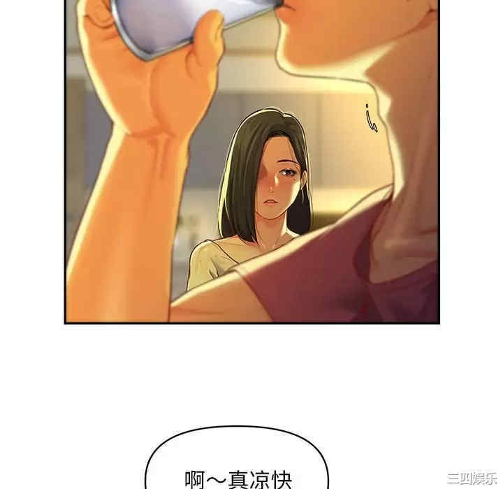 社区重建协会/敲开你的门