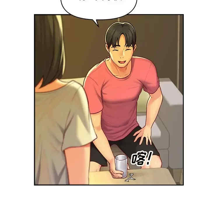 社区重建协会/敲开你的门