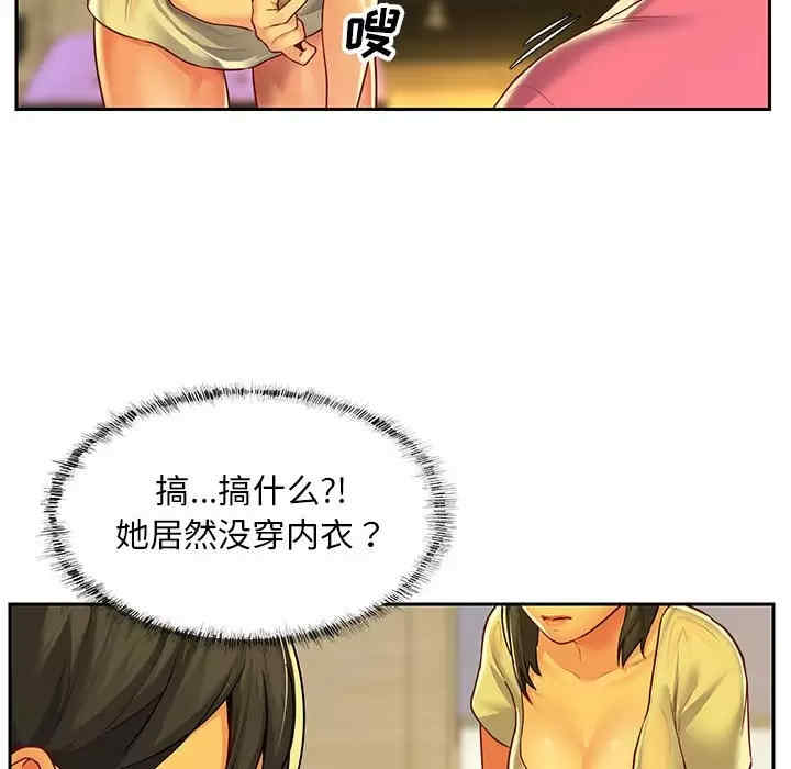 社区重建协会/敲开你的门