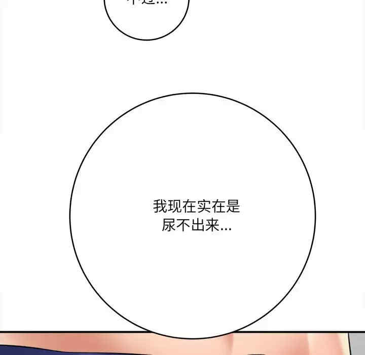 爱上助手/想做你的助手