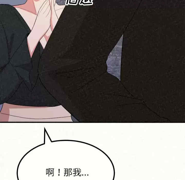 姐姐都哈我/懵懂男生的恋爱史