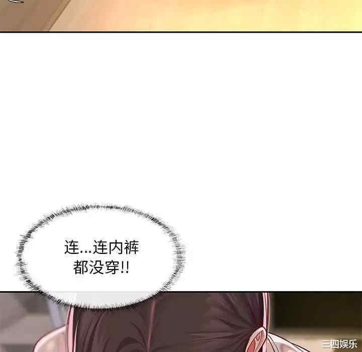 社区重建协会/敲开你的门