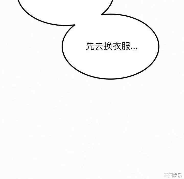 姐姐都哈我/懵懂男生的恋爱史