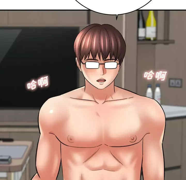 爱上助手/想做你的助手