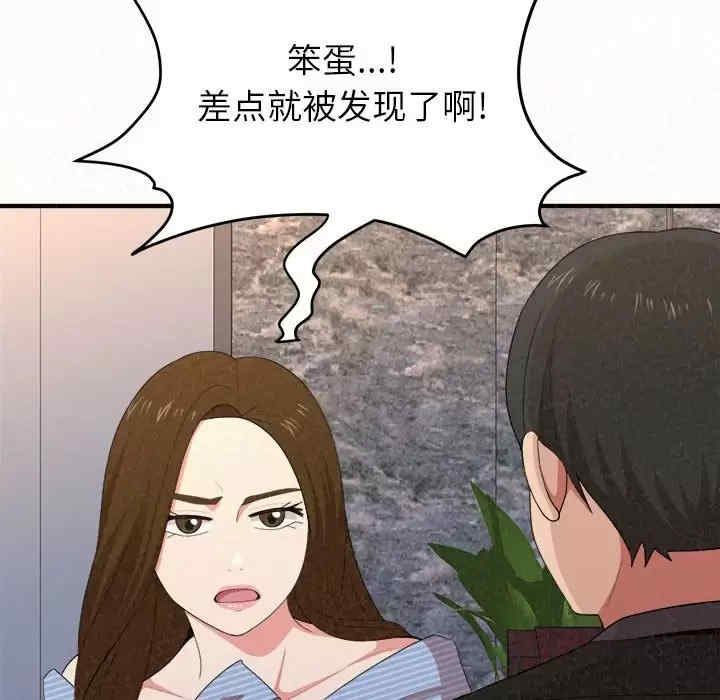 姐姐都哈我/懵懂男生的恋爱史