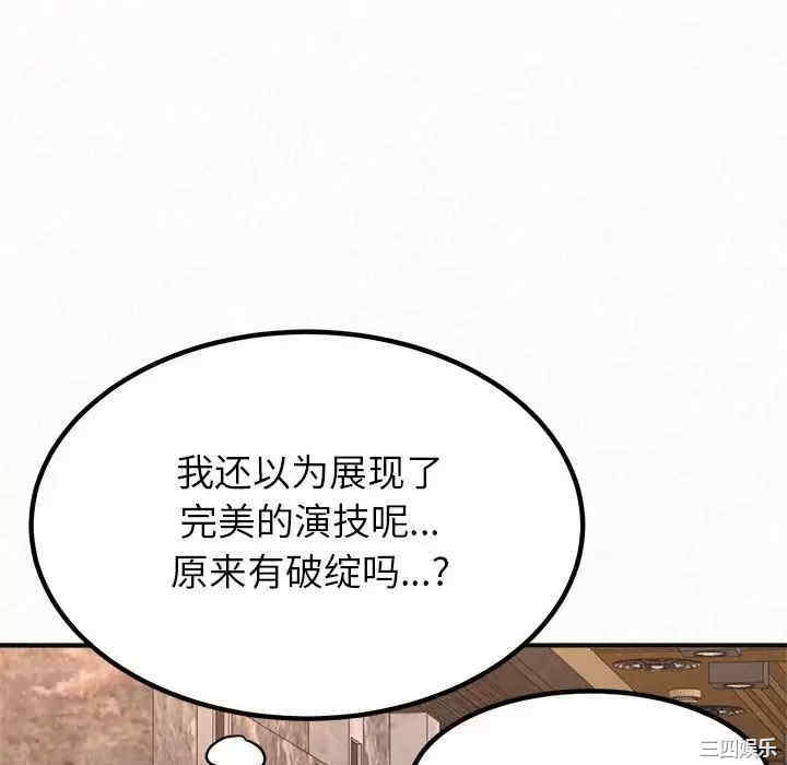 姐姐都哈我/懵懂男生的恋爱史