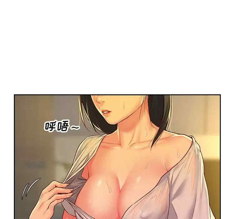 社区重建协会/敲开你的门