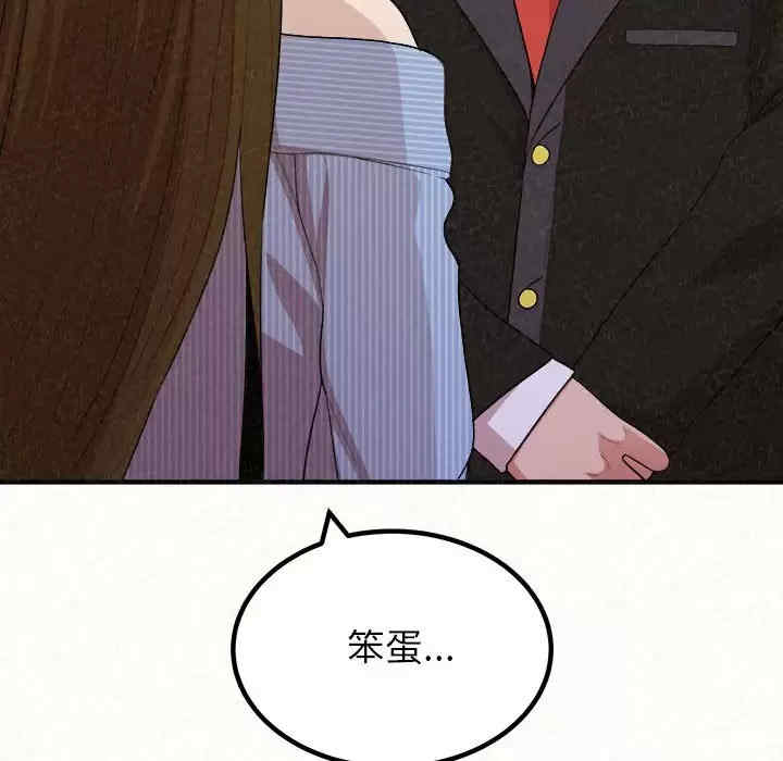 姐姐都哈我/懵懂男生的恋爱史