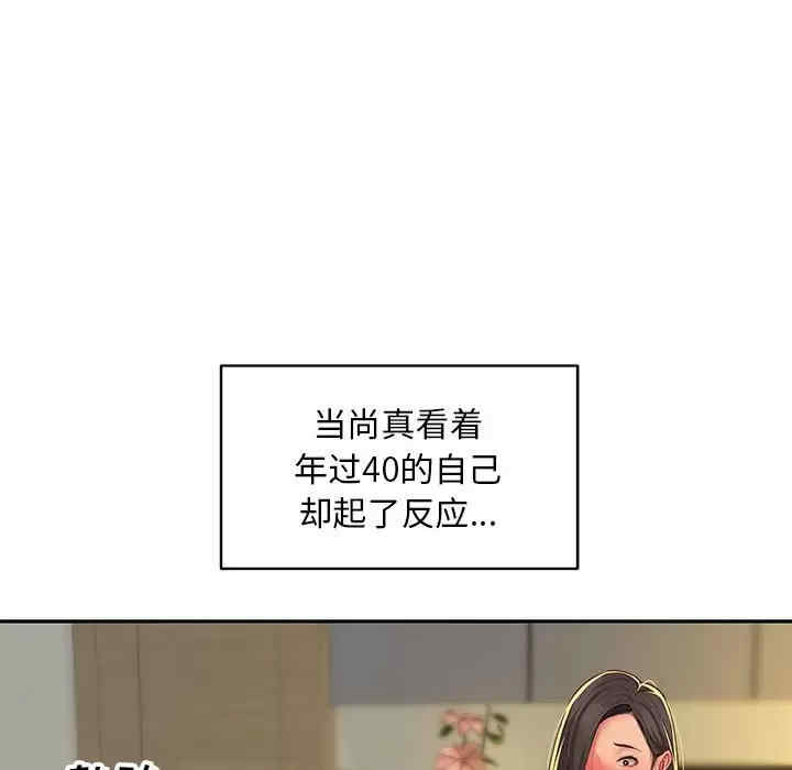 社区重建协会/敲开你的门