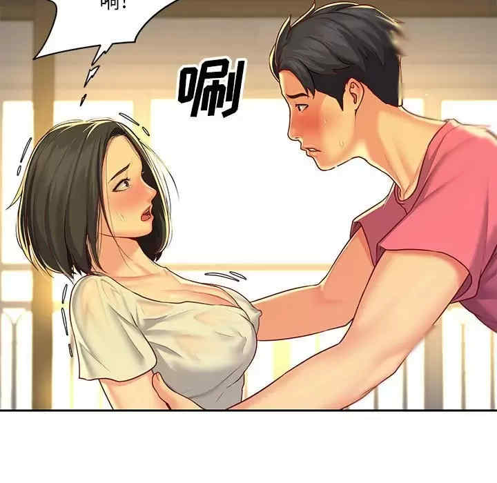 社区重建协会/敲开你的门