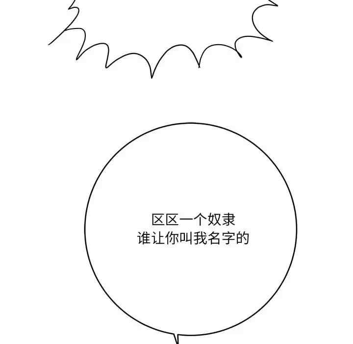 爱上助手/想做你的助手