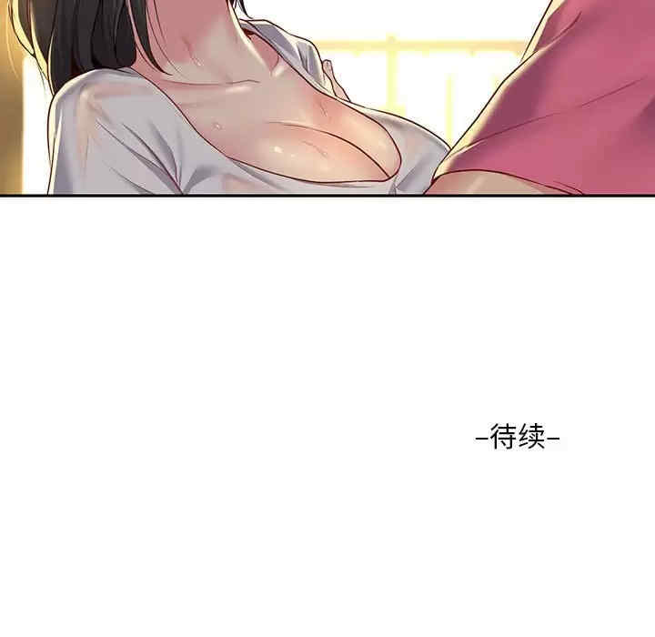 社区重建协会/敲开你的门