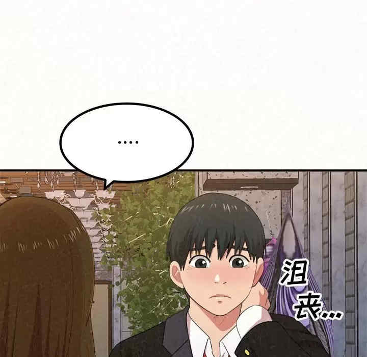 姐姐都哈我/懵懂男生的恋爱史