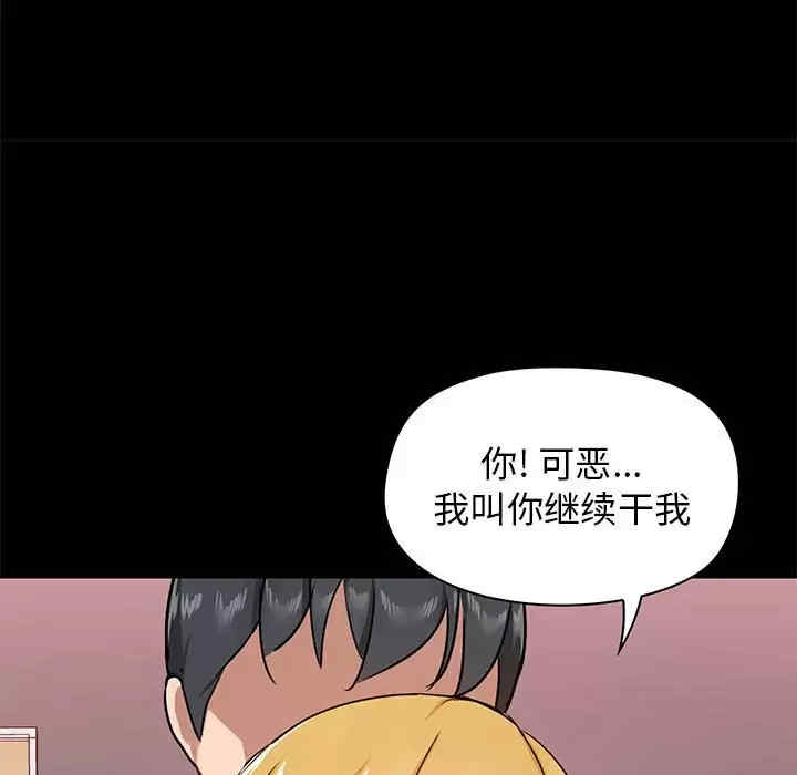 爱打游戏的姐姐/爱玩游戏的女人们