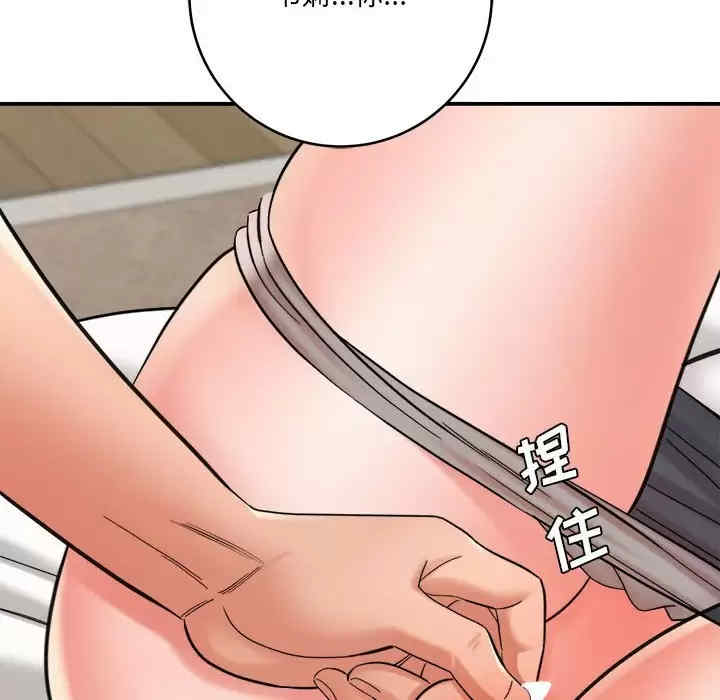 爱上助手/想做你的助手