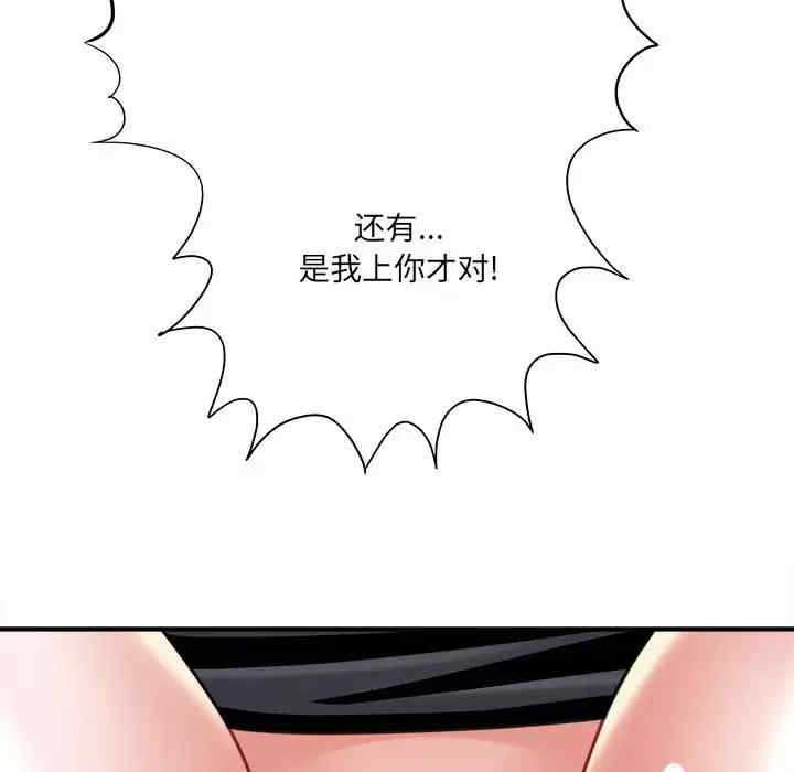 爱上助手/想做你的助手