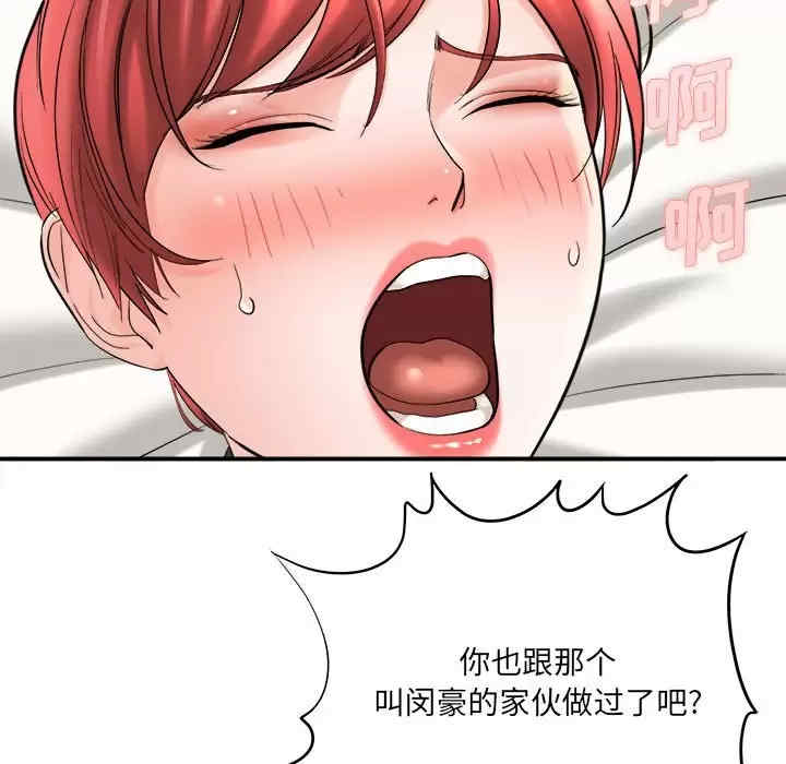 爱上助手/想做你的助手