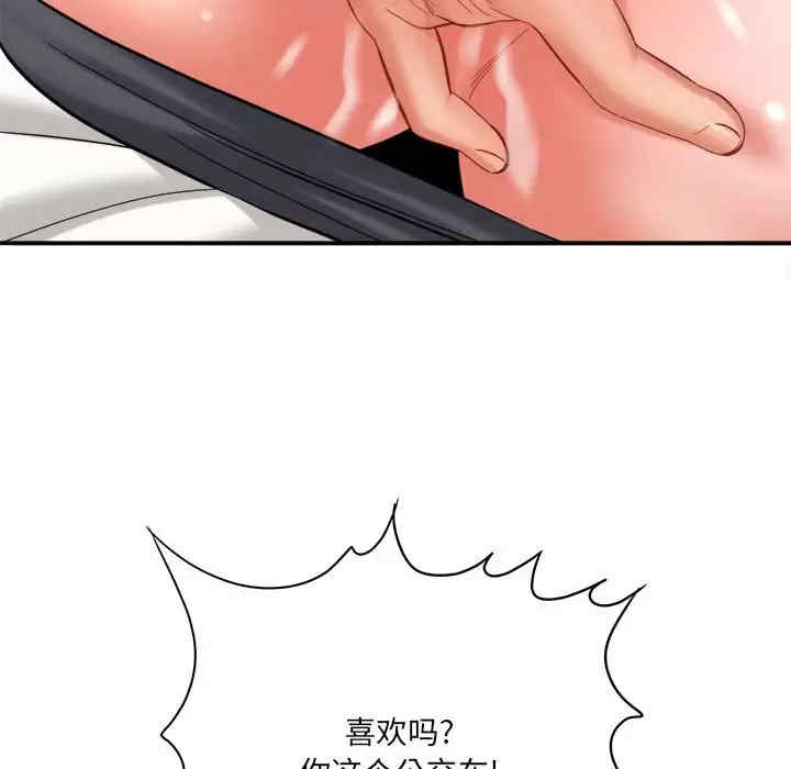 爱上助手/想做你的助手