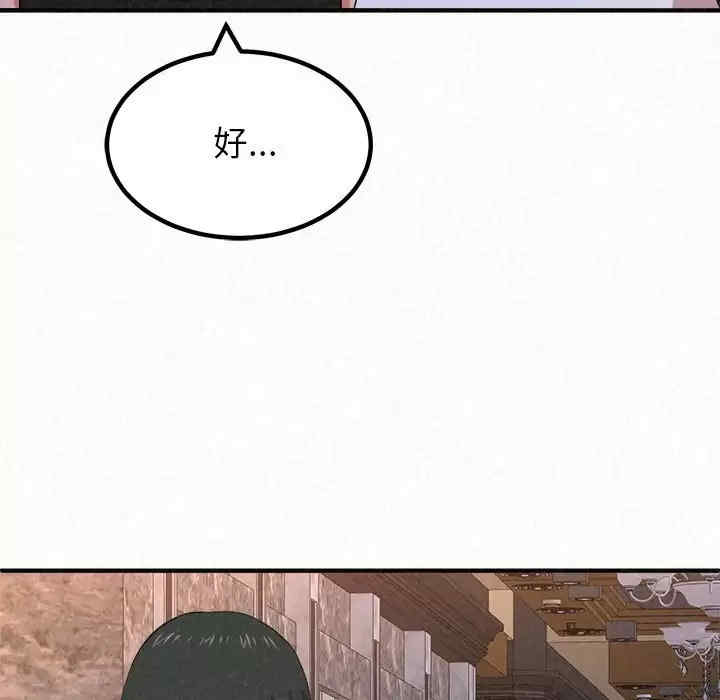 姐姐都哈我/懵懂男生的恋爱史