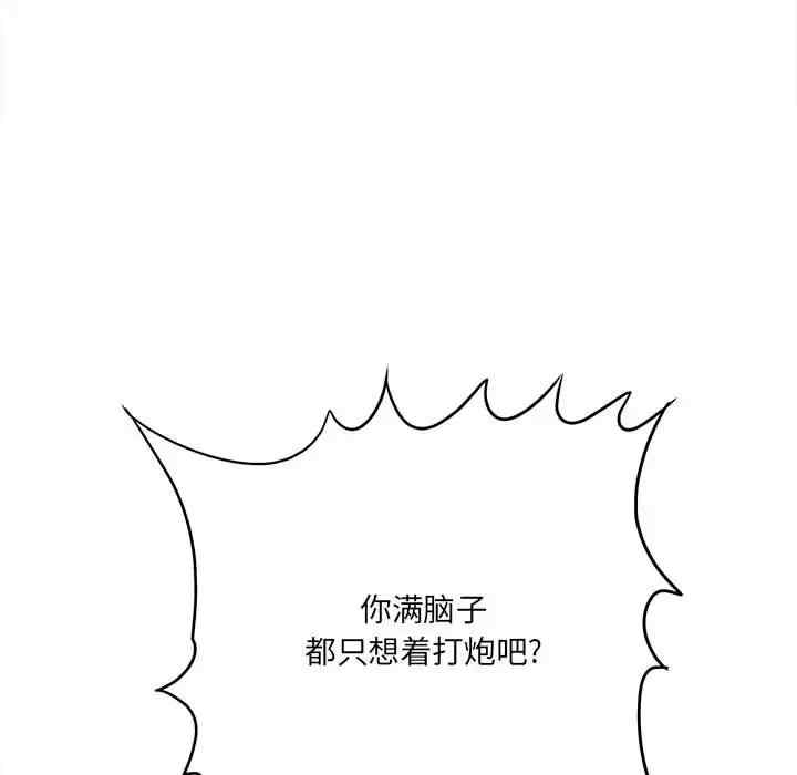 爱上助手/想做你的助手