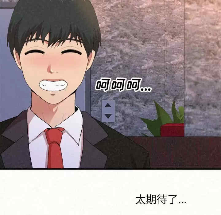 姐姐都哈我/懵懂男生的恋爱史