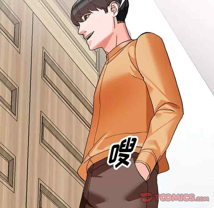 阔少的女仆们/富少的贴身管家