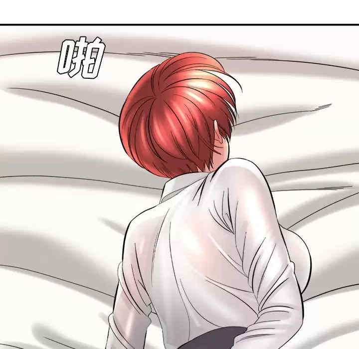 爱上助手/想做你的助手