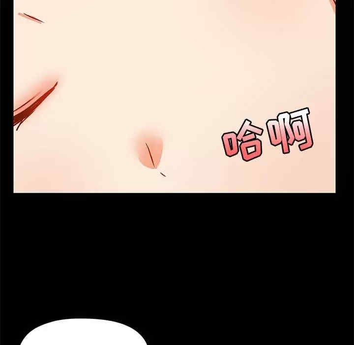 爱打游戏的姐姐/爱玩游戏的女人们