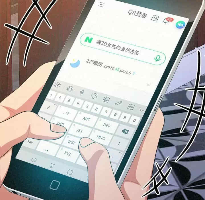 姐姐都哈我/懵懂男生的恋爱史