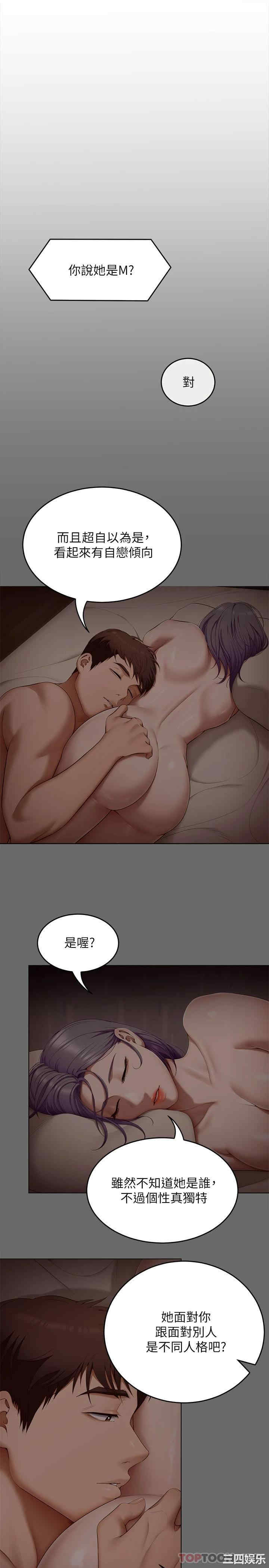 今晚就决定吃你了