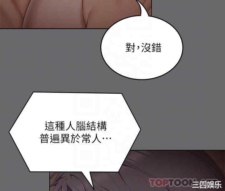 今晚就决定吃你了