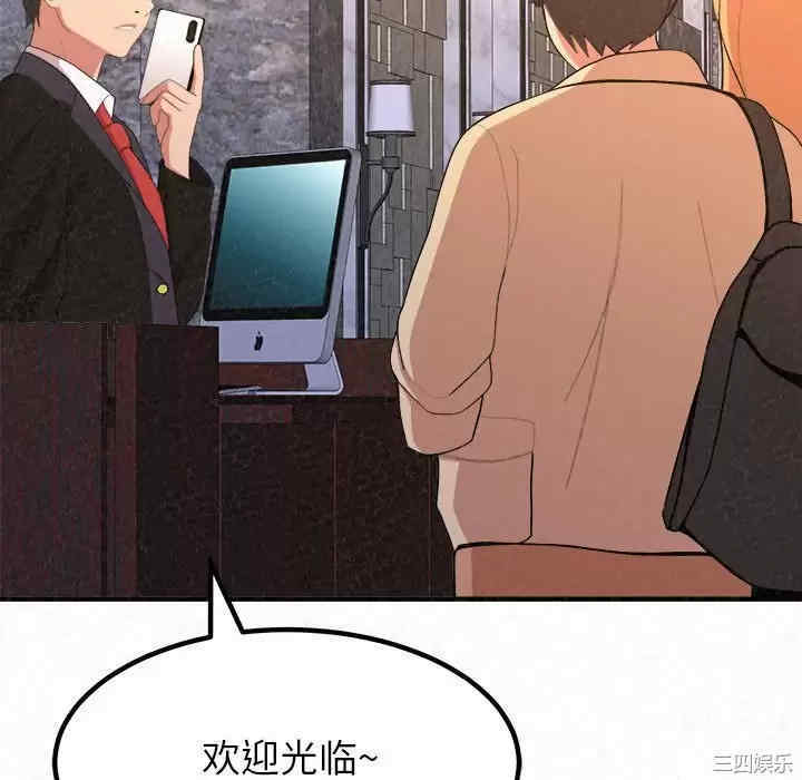 姐姐都哈我/懵懂男生的恋爱史