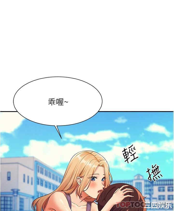 谁说理组没正妹？