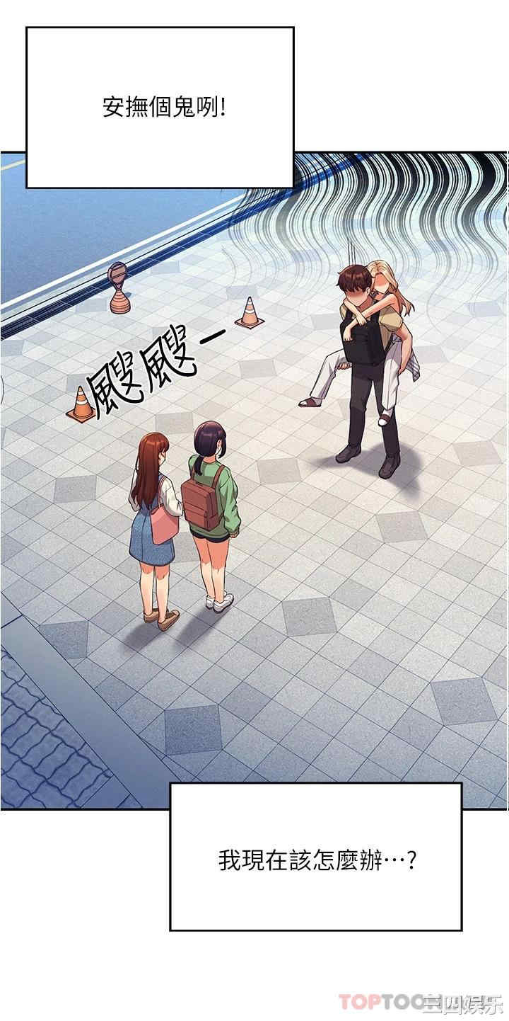 谁说理组没正妹？