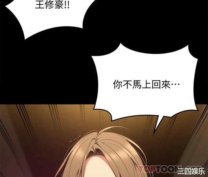 今晚就决定吃你了