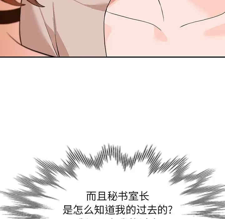 阔少的女仆们/富少的贴身管家