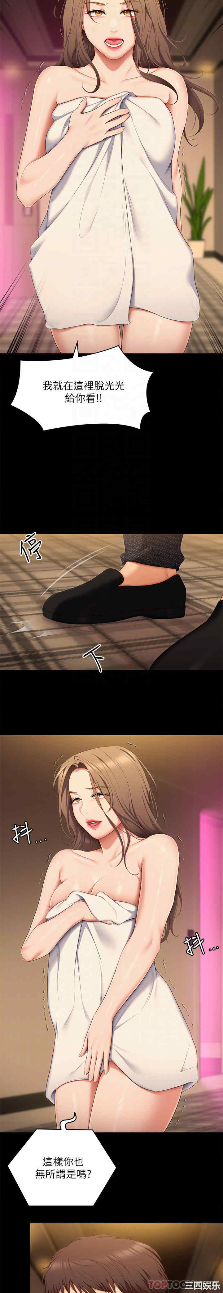 今晚就决定吃你了