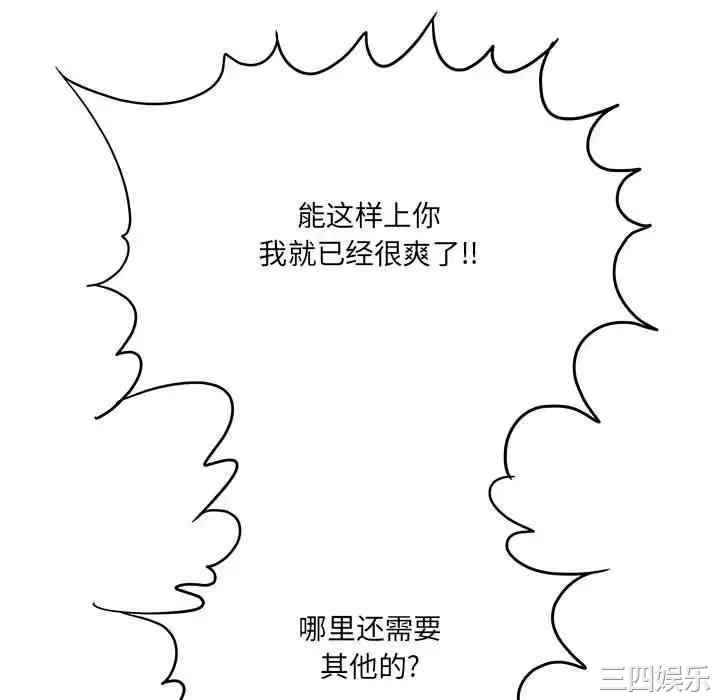 爱上助手/想做你的助手