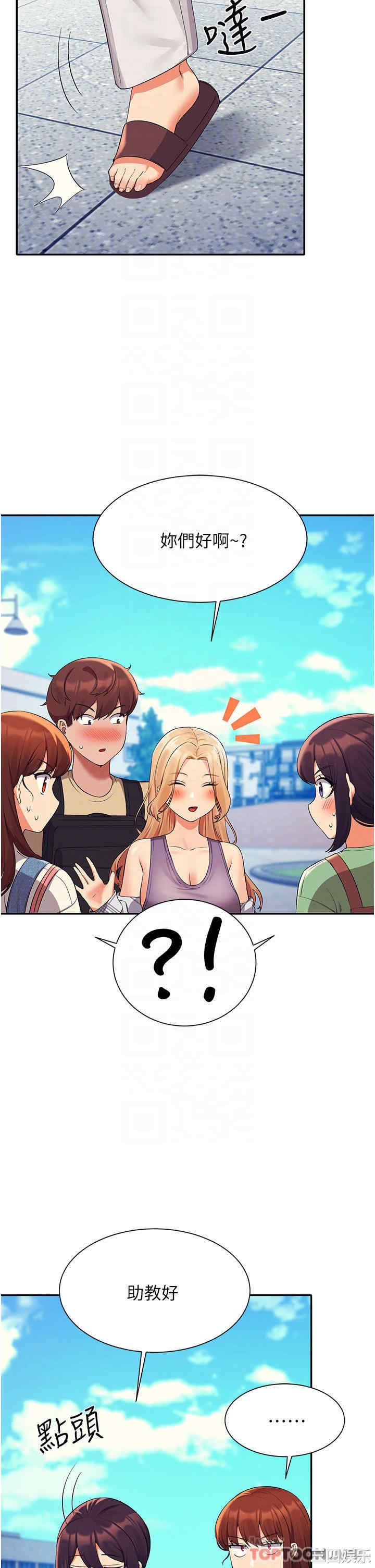 谁说理组没正妹？