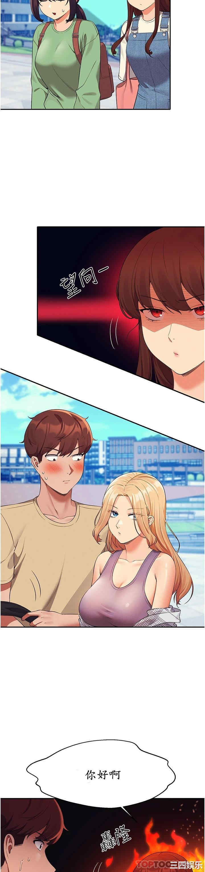 谁说理组没正妹？