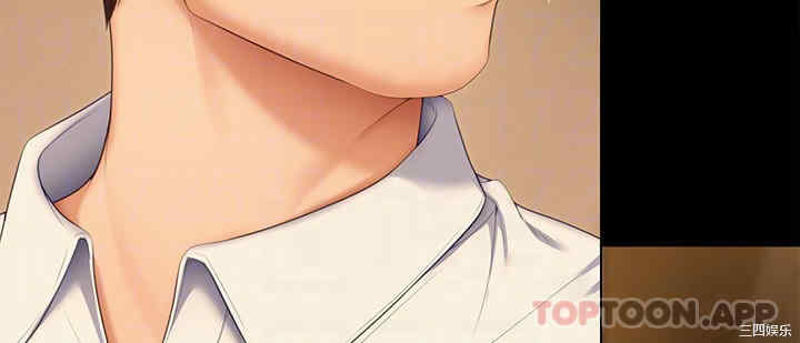 今晚就决定吃你了