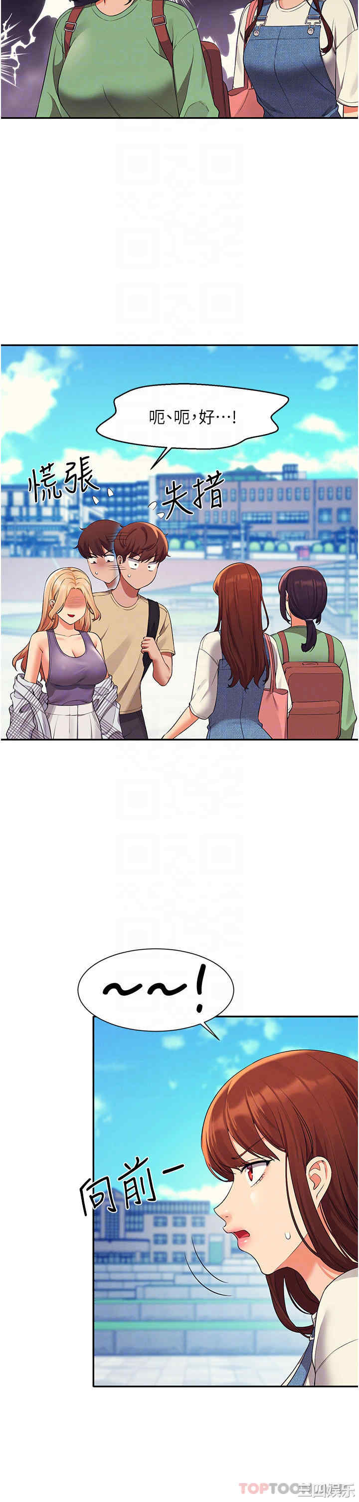 谁说理组没正妹？