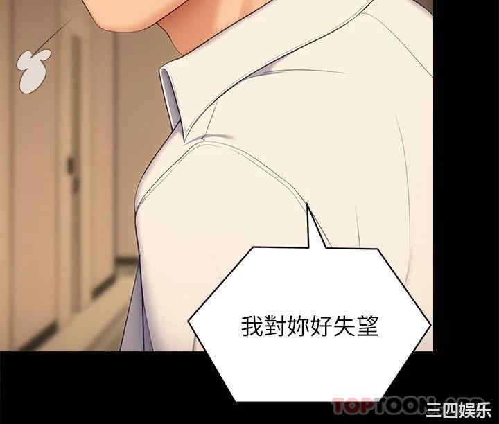 今晚就决定吃你了