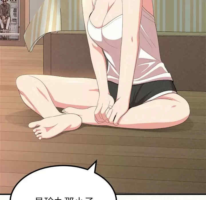 姐姐都哈我/懵懂男生的恋爱史