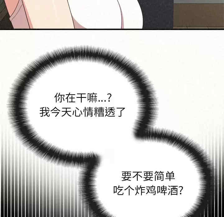 姐姐都哈我/懵懂男生的恋爱史