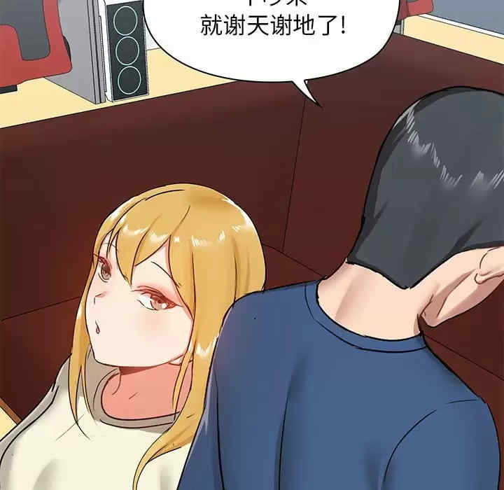 爱打游戏的姐姐/爱玩游戏的女人们