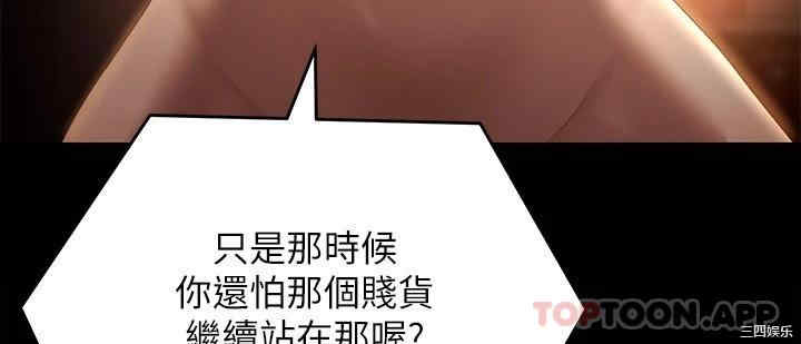 今晚就决定吃你了