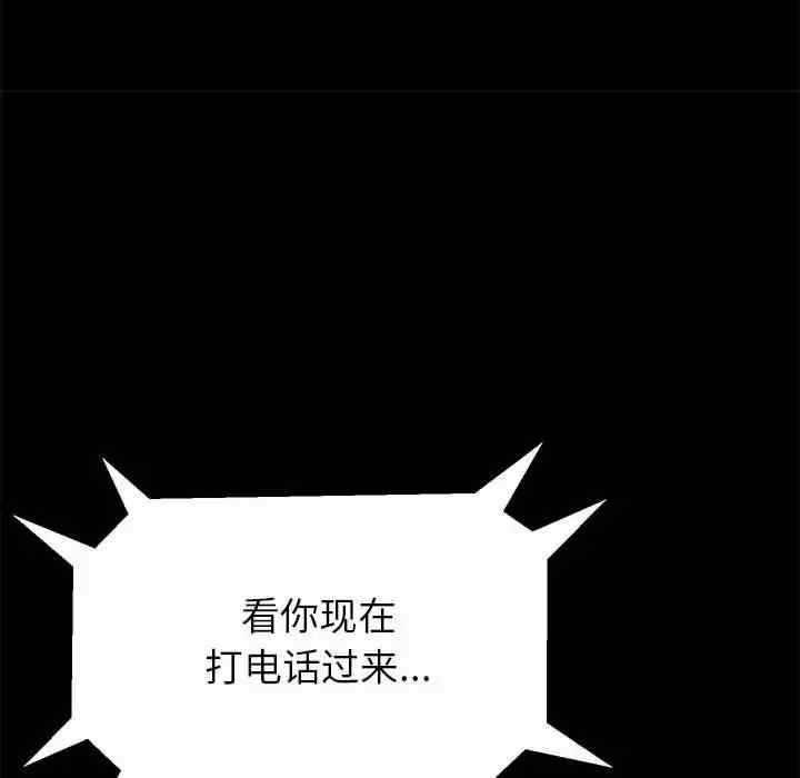 姐姐都哈我/懵懂男生的恋爱史