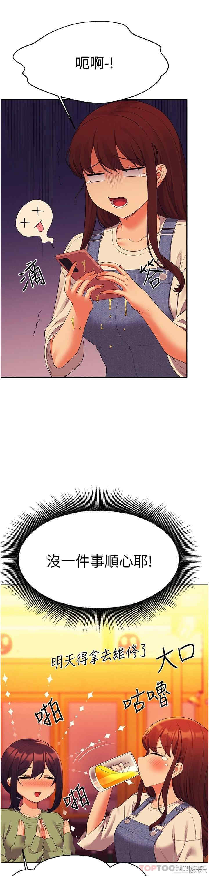 谁说理组没正妹？